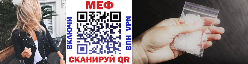 Цена Ачинск АМФЕТАМИН  KRAKEN ссылки  ГАШ  Кодеин  COCAIN  Меф мяу мяу 