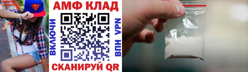 Amphetamine Розовый  Ачинск 