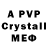 Amphetamine Premium Valer Choloyam