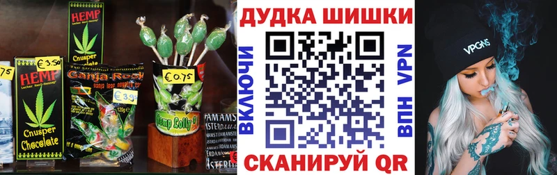 цены   Ачинск  Canna-Cookies марихуана 