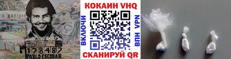 КОКАИН FishScale hydra ссылка Ачинск