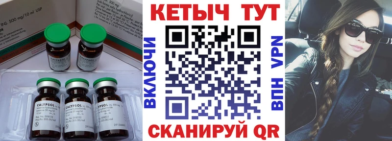 КЕТАМИН ketamine  купить закладку  Ачинск 