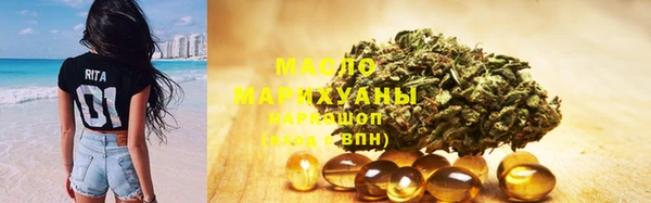 гашишное масло Мегион