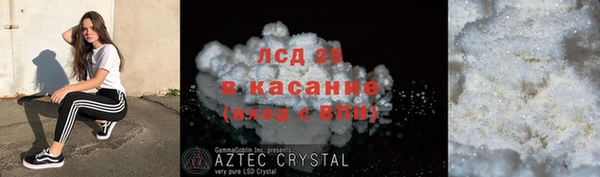 экстази Алексин