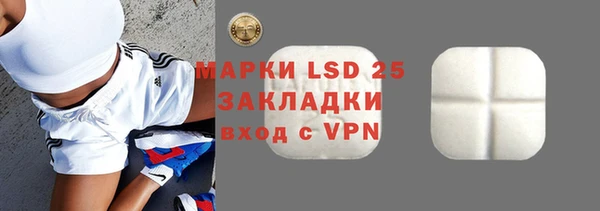 MESCALINE Медвежьегорск