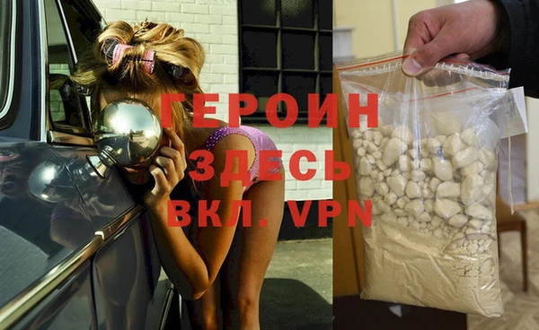 экстази Алексин