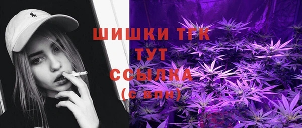 гашишное масло Мегион
