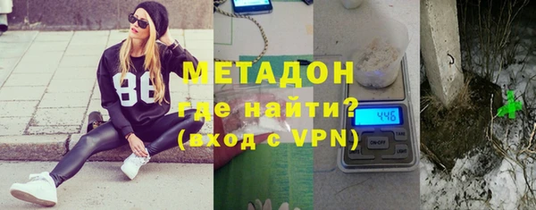 метадон Алексеевка