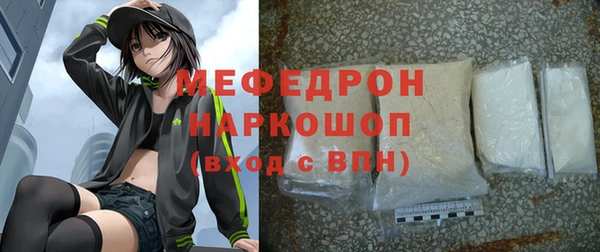 mdpv Медногорск