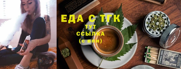 экстази Алексин