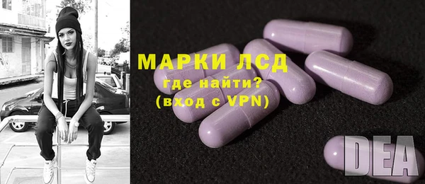 экстази Алексин