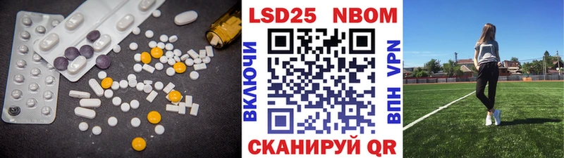 Лсд 25 экстази ecstasy  где продают   Ачинск 