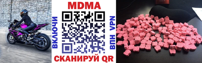 shop Telegram  Ачинск  MDMA кристаллы  что такое наркотик 