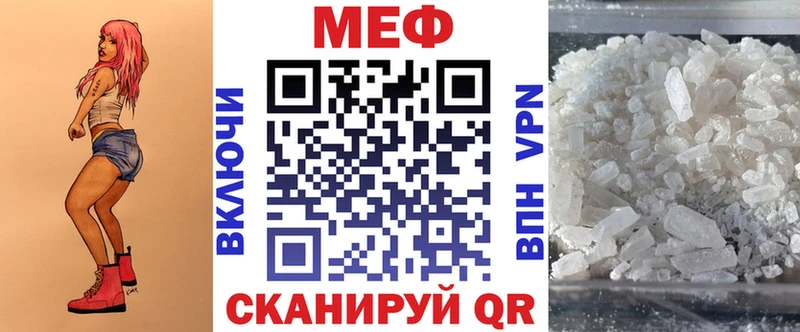 Меф  Ачинск