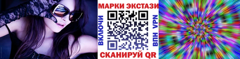 Марки NBOMe 1,5мг  blacksprut как зайти  Ачинск 