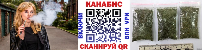 Бошки марихуана Ganja  ОМГ ОМГ сайт  Ачинск 